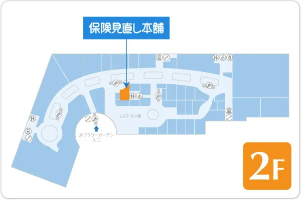 保険見直し本舗 イオンタウン仙台泉大沢店フロアマップ