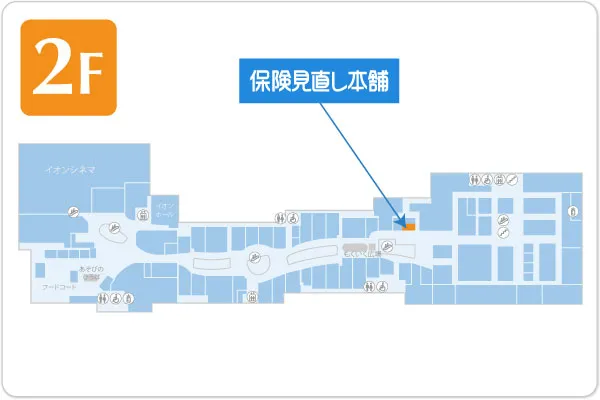 保険見直し本舗 イオンモール天童店フロアマップ