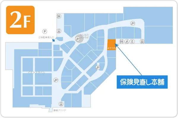 保険見直し本舗 イオンモール長久手店フロアマップ