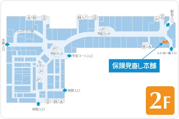 保険見直し本舗 イオンモール高の原店フロアマップ
