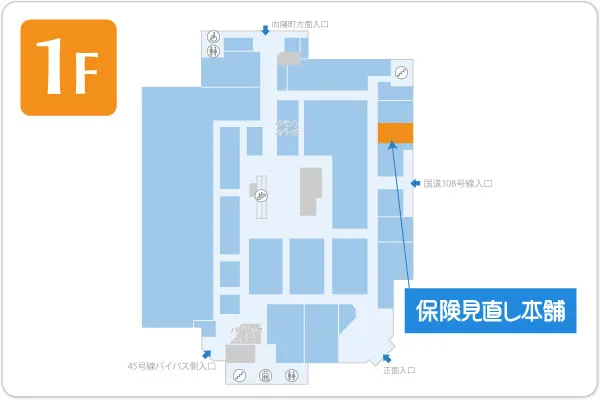 保険見直し本舗 サンエー石巻あけぼの店フロアマップ