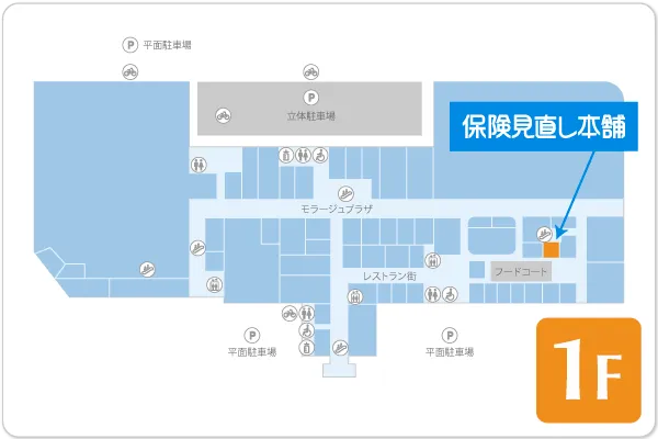 保険見直し本舗 モラージュ佐賀店フロアマップ