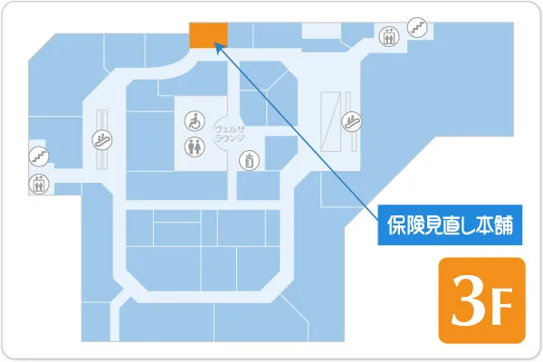 保険見直し本舗 ヴェルサウォーク西尾店フロアマップ