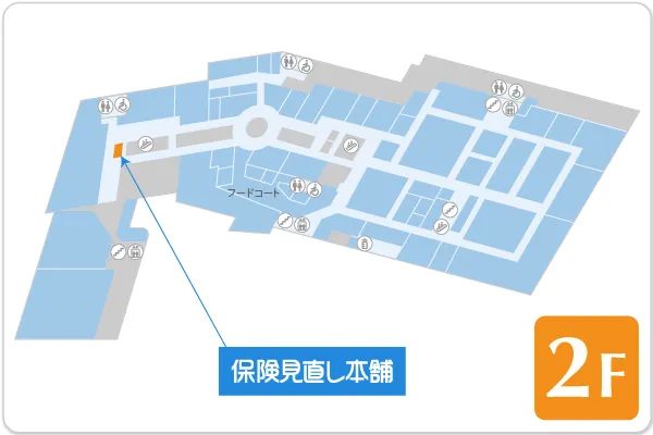 保険見直し本舗 北九州イオン若松店【公式】｜福岡県北九州市若松区で