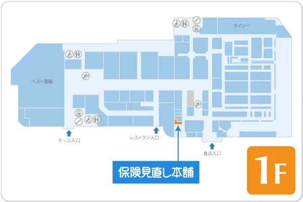 保険見直し本舗 南風原イオン店フロアマップ