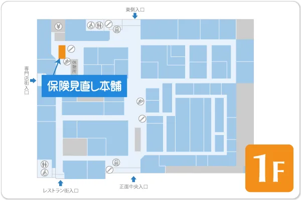 保険見直し本舗 宮崎イオン都城店フロアマップ