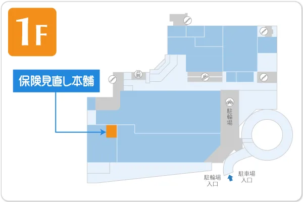 保険見直し本舗 調布マルエツ国領店フロアマップ