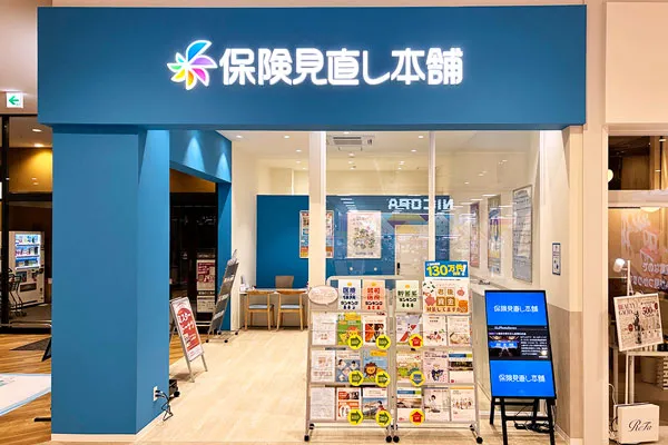 そよら津桜橋店