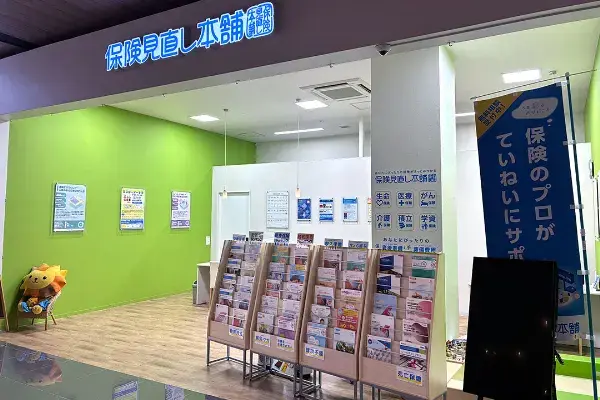 イオン乙金ショッピングセンター店