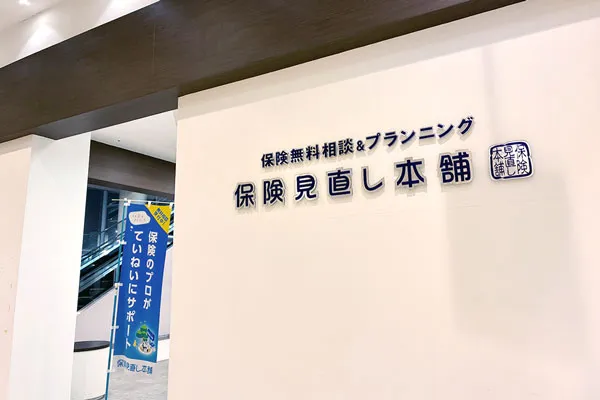 ヒルズウォーク徳重店