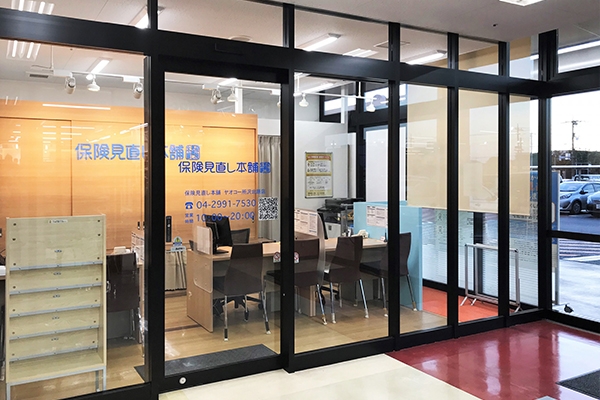 ヤオコー所沢北原店
