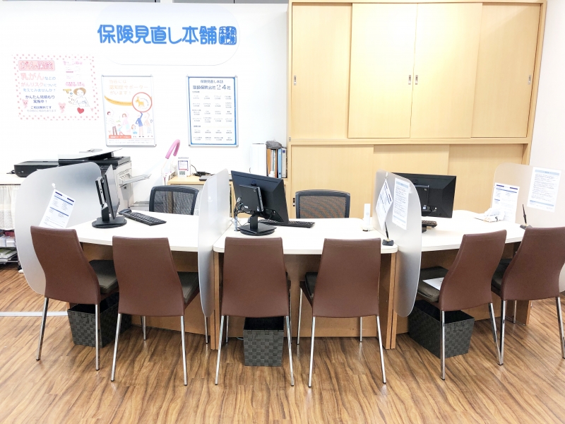 三和堀之内店
