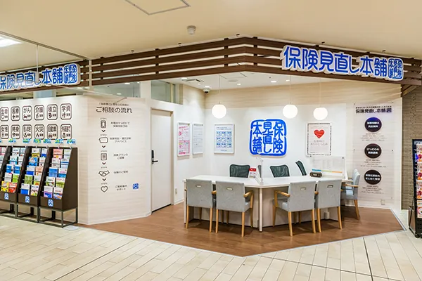 京王多摩センターSC店