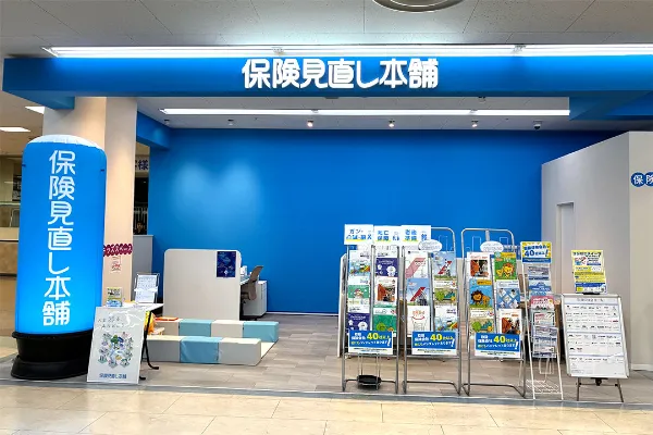 あすみが丘ブランニューモール店