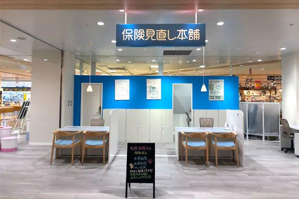 あびこショッピングプラザ店