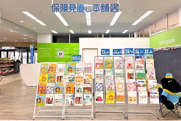 いわきイオン店