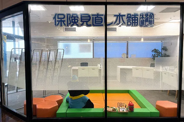 保険見直し本舗 おけがわマイン店（埼玉県桶川市）