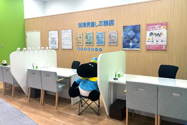 イオンスタイル仙台卸町店