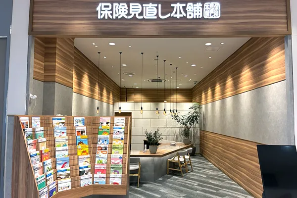 イオンタウン能代店