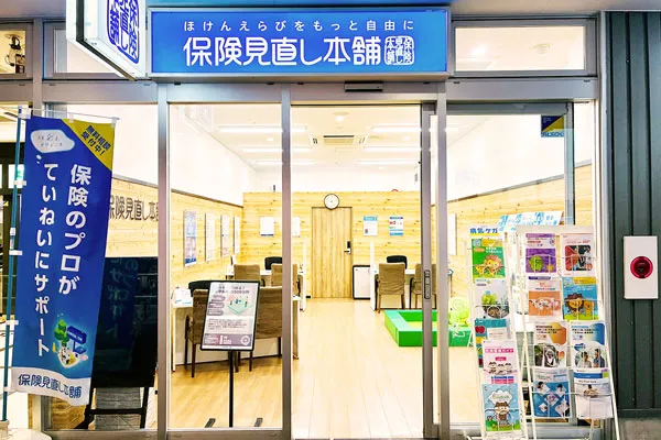 イオンタウン鈴鹿玉垣店