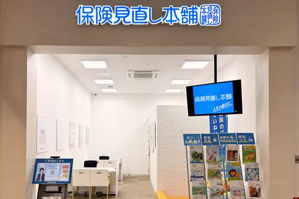 イオンモールとなみ店