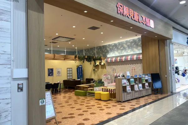 保険相談、保険見直し、保険比較を店舗で