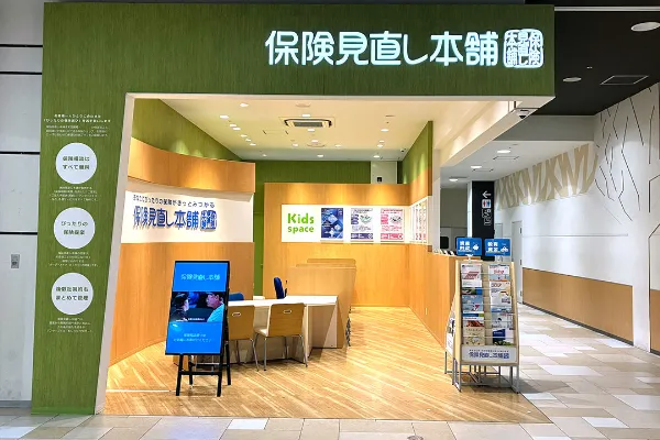 イオンモール倉敷店
