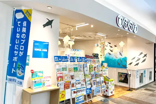 保険相談、保険見直し、保険比較を店舗で