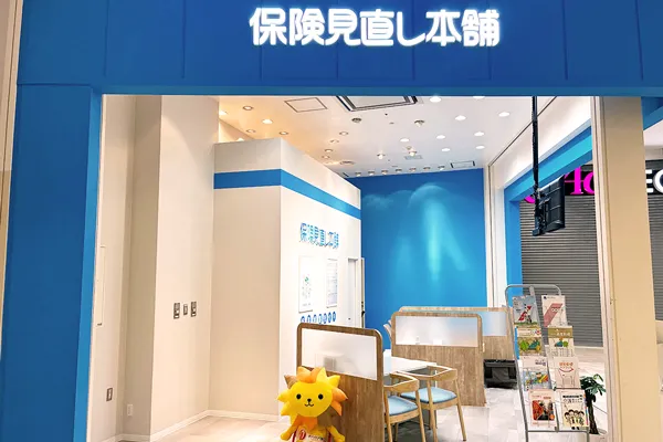 イオンモール名取店