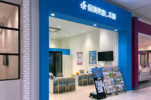イオンモール甲府昭和店