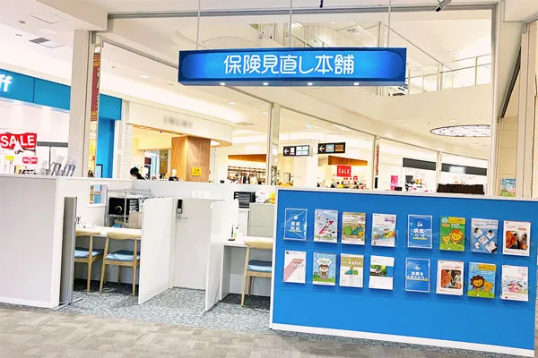 イオンモール神戸北店