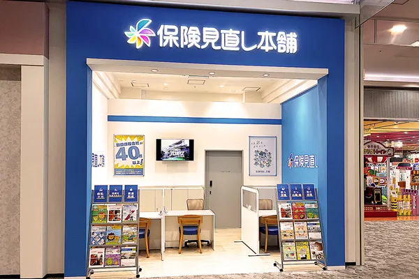 イオンモール都城駅前店