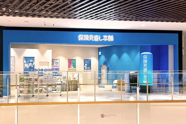 イオンモール須坂店
