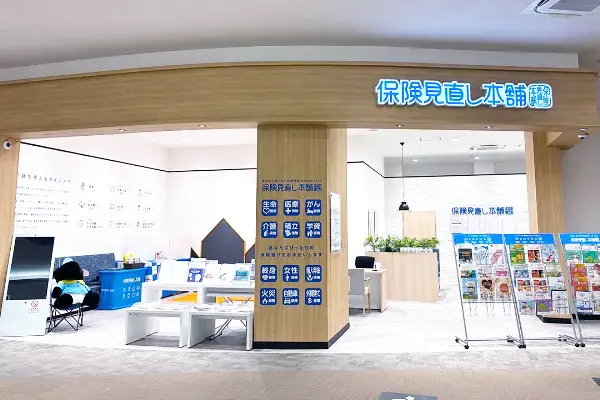 イオンモール高崎店