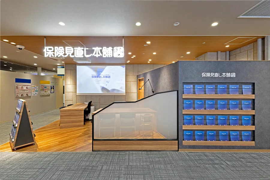 イオン葛西店