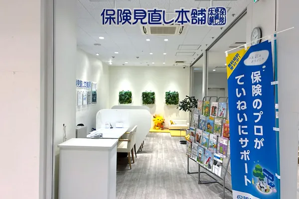 保険見直し本舗 ウィングキッチン京急川崎店（神奈川県川崎市川崎区）