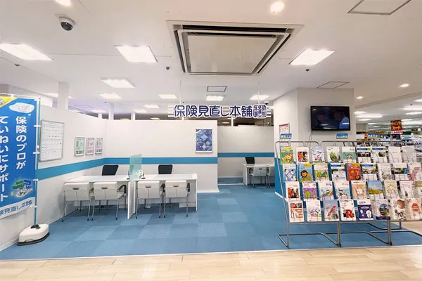 保険見直し本舗 セルバ甲南山手店（兵庫県神戸市東灘区）