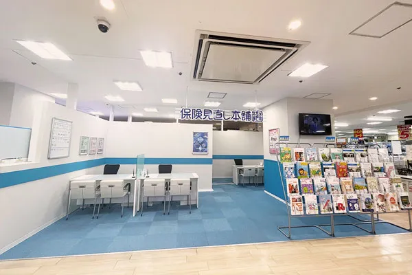 保険相談、保険見直し、保険比較を店舗で