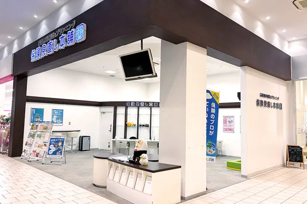 ヒルズウォーク徳重店