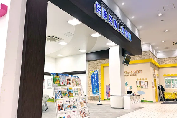 保険相談、保険見直し、保険比較を店舗で