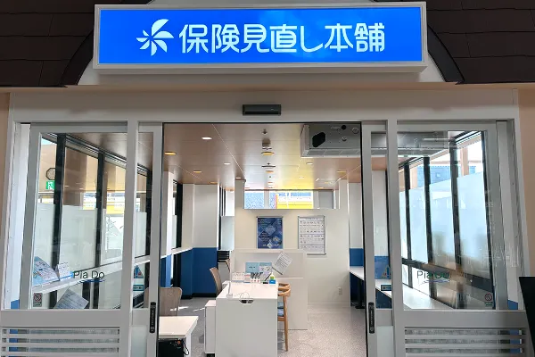 ピアドゥ八戸店