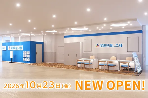 ボーノ相模大野店