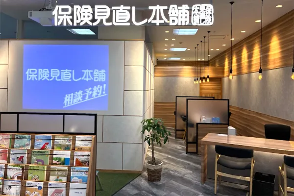 ラクア緑井店
