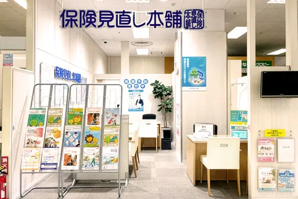 八王子イトーヨーカドー店