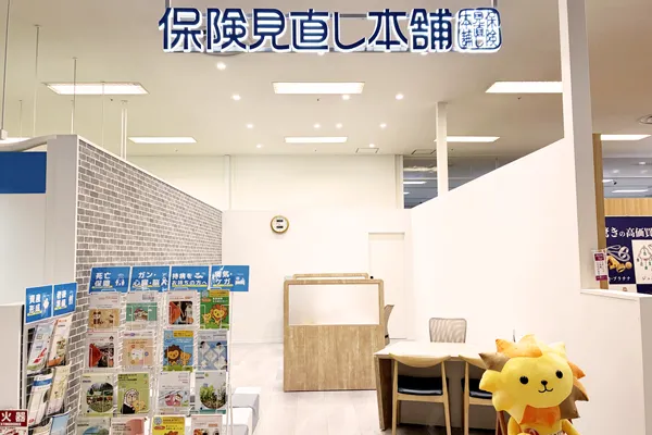富谷イオンモール店