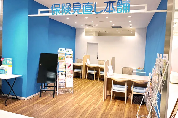 保険相談、保険見直し、保険比較を店舗で