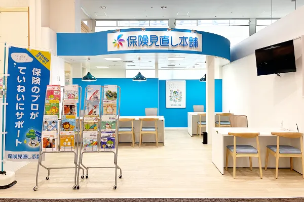 札幌元町イオン店