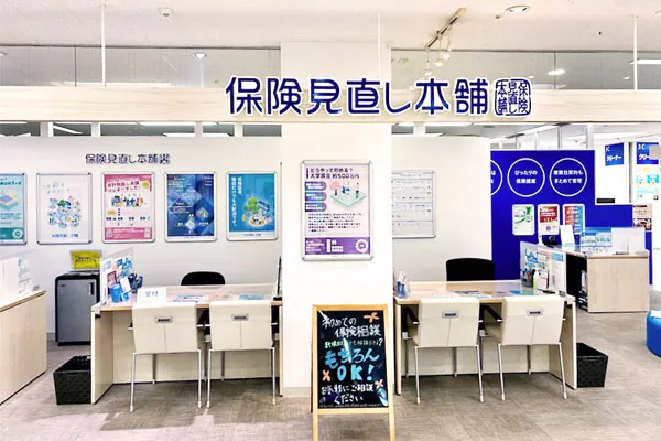 綾瀬イトーヨーカドー店