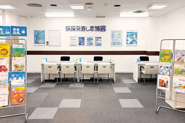 西新井イオン店