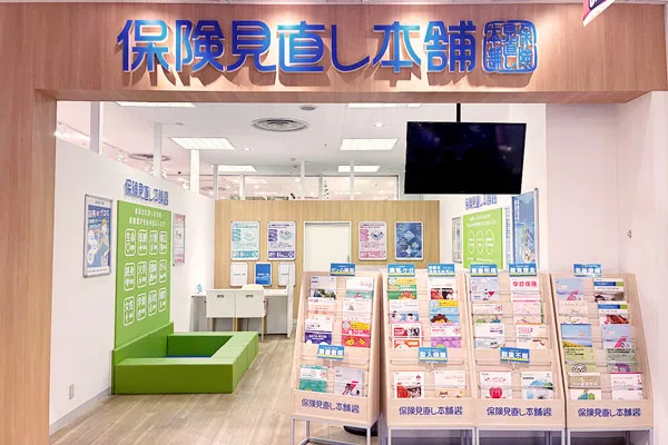 鳴海なるぱーく店
